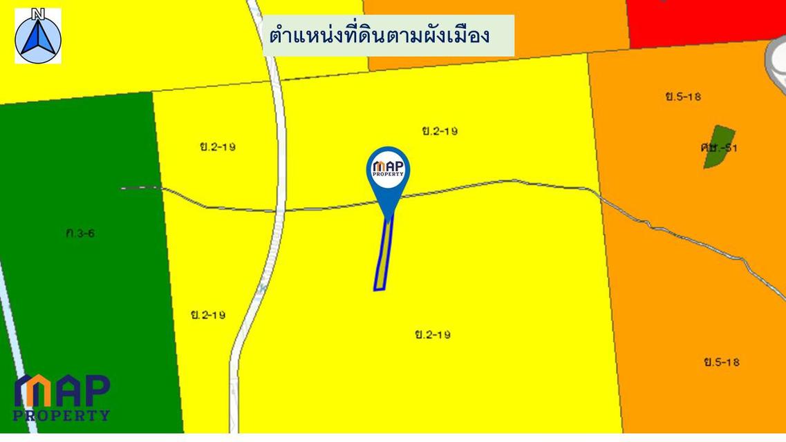 ขายด่วน ที่ดินใกล้ห้างเซ็นทรัล ทางด่วน 8