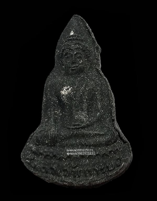 สมเด็จพระเจ้าเกาะยอ รุ่น1 วัดแหลมพ้อ จ.สงขลา ปี2523