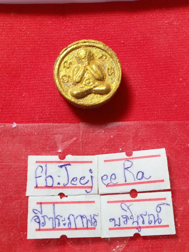 จันทร์ลอยหลวงปู่ขาวอนาลโย 3