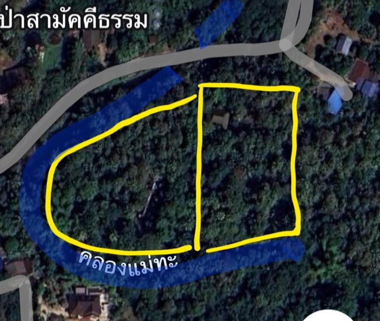 บ้านและที่ดิน ลำปาง ที่ติดลำธาร 7