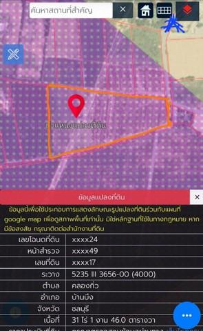 ขายที่ดินผังม่วงบ้านบึงชลบุรี ที่ดินอุตสาหกรรม 31-1-46 ไร่ ติดนิคม WHA | ทางสาธารณะ 3 ด้าน พื้นที่สีม่วงลาย 1