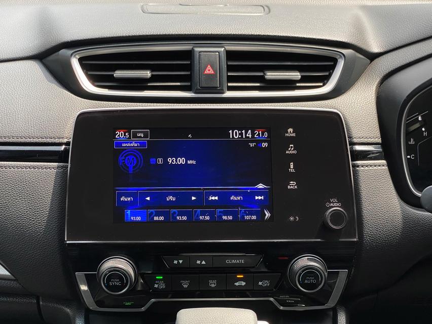 Honda CR-V 2.4E 2WD (7ที่นั่ง)  ปี2019 15
