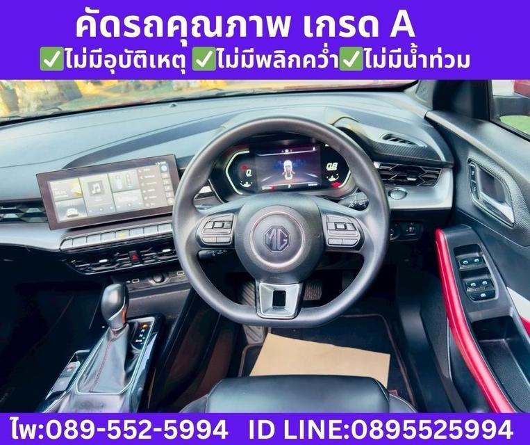 MG MG 5 1.5 X SUNROOF ปี 2025 รูปที่ 10