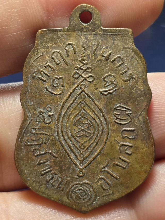 14/12#ขายพระบ้านเก่าเก็บ 2