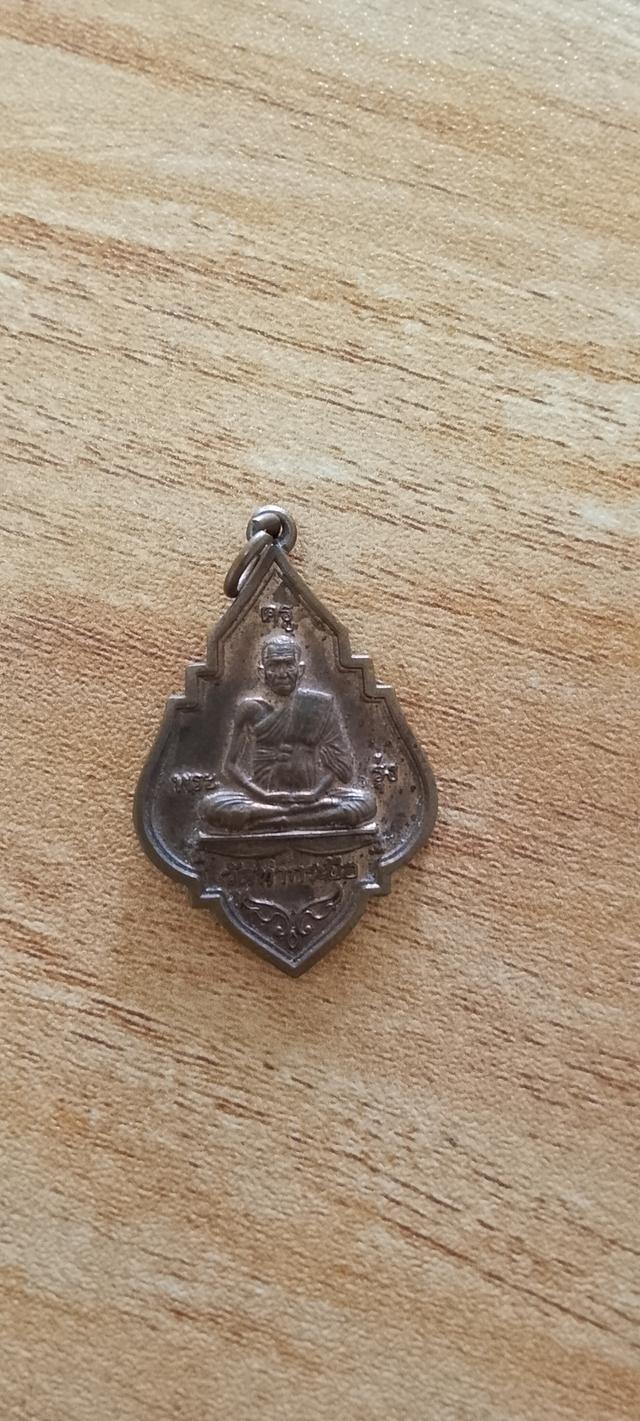 พระเครื่องและเหรียญบูชา