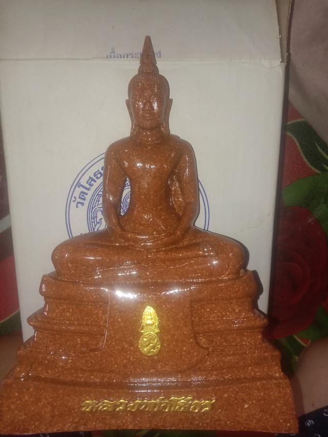 พระหลวงพ่อโสธรวัดโสธร