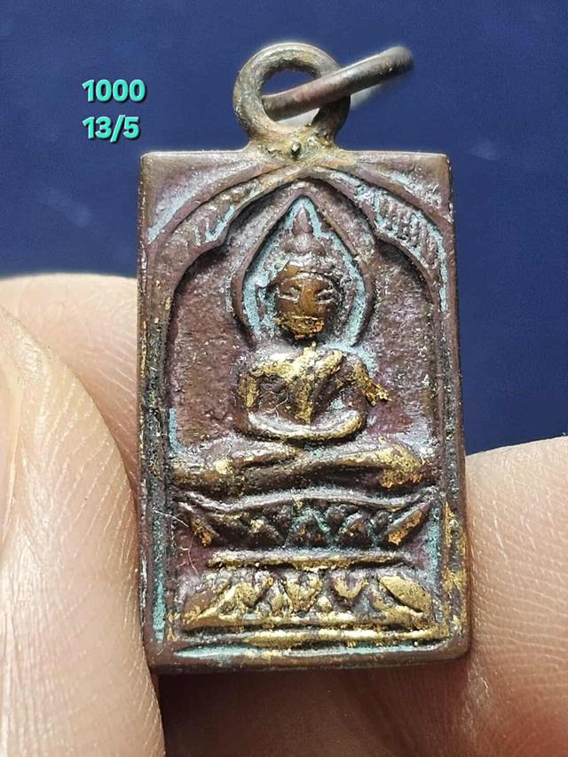 13/5#ขายพระบ้านเก่าเก็บ