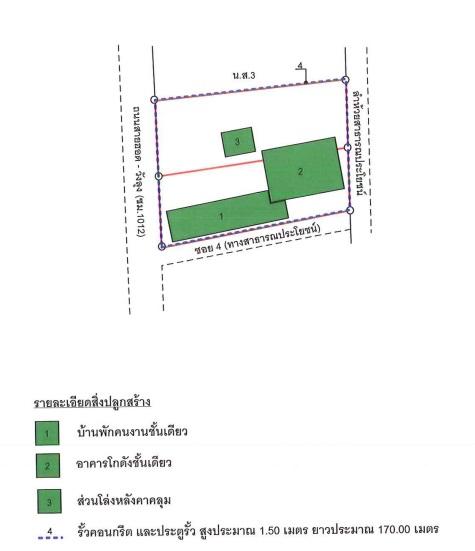 💝 โรงงาน หางดง ราคาพิเศษ! 💝 10