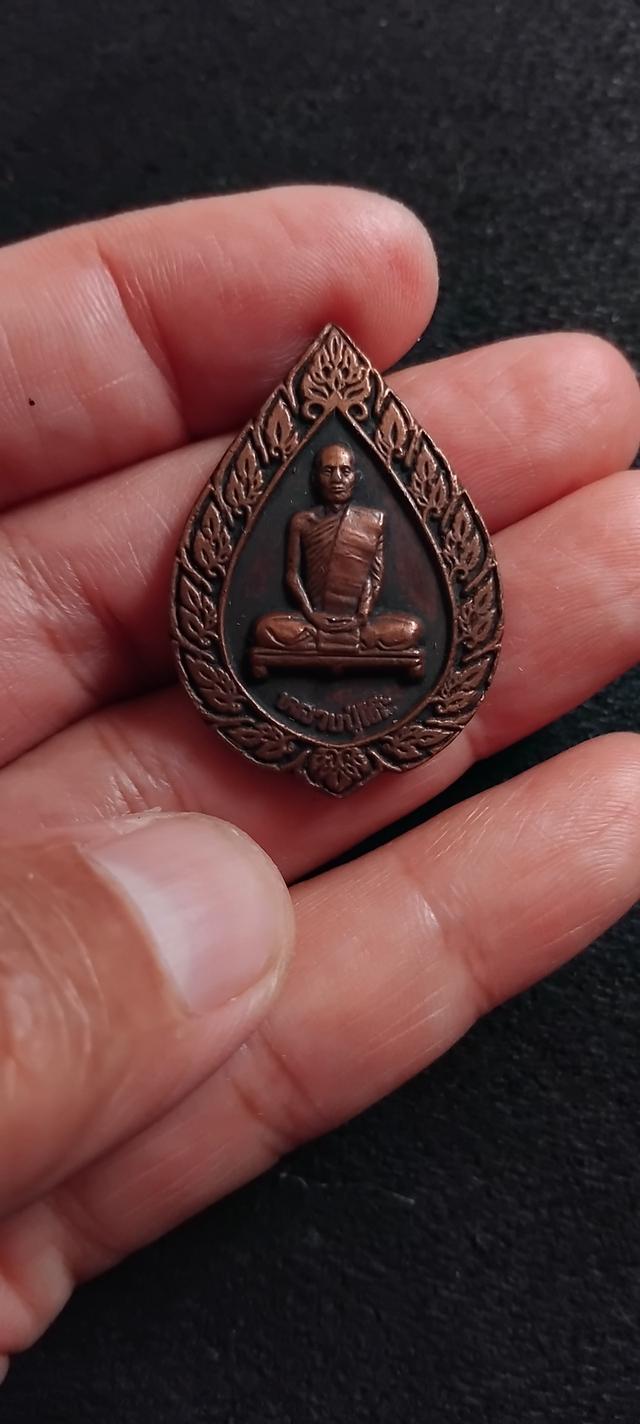 พระบ้านเก็บเก่า พระเหรียญปู่โต๊ะ