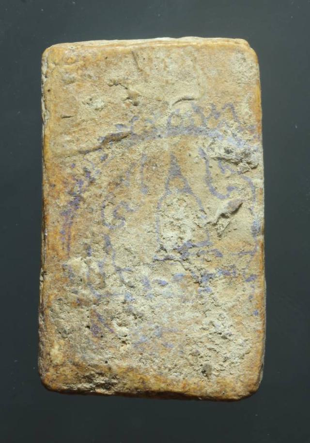 สมเด็จบางขุนพรหม พิมพ์เจดีย์ กรุใหม่  เป 2