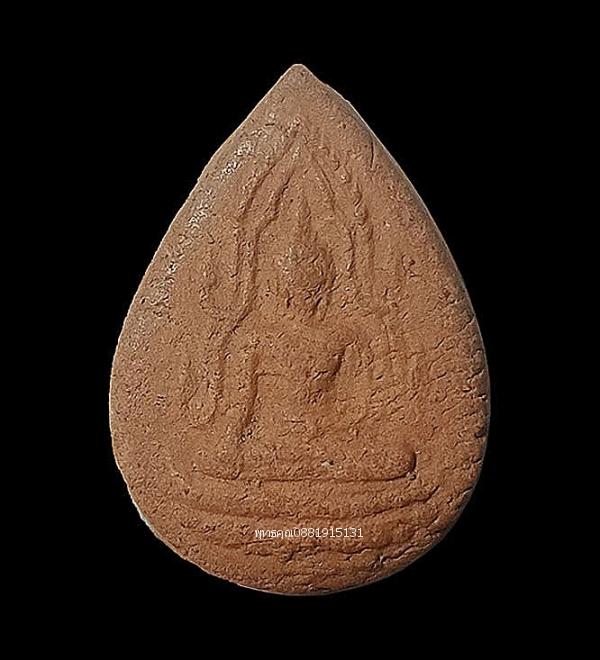 พระพุทธชินราช พิมพ์หยดน้ำ เนื้อผง