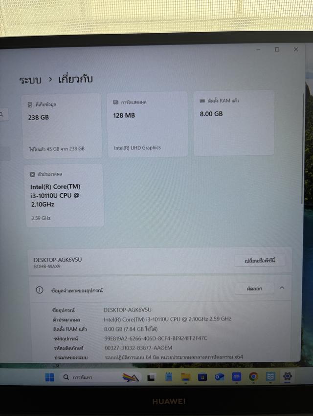 โน๊ตบุ๊ค HUAWEI MateBook D15 10