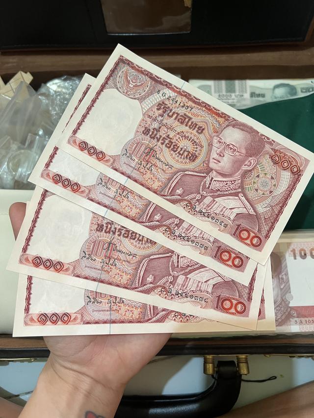 ธนบัตรเก่า/เก็บสะสม/ที่ระลึก/โบราณนิยม