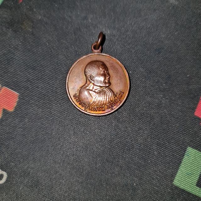 เหรียญกลมหลังดอกบัว หลวงปู่แหวน วัดดอยแม่ปั๋ง จังหวัดเชียงใหม่ สร้างปี 2528 ที่ระลึกฉลองอายุครบ 98 ปี พระรายการนี้ให้เช่าบูชาแล้ว รูปที่ 2