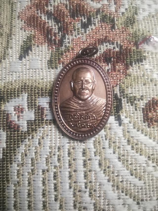 ขออนุญาตแอตมินเปิดเหรียญหลวงพ่อตุด วัดธรรมถาวร ครบ87ปี สวยๆปี61 เลข 3637 ครับไม่รู้ราคาครับ เปิดมาเลยครับ