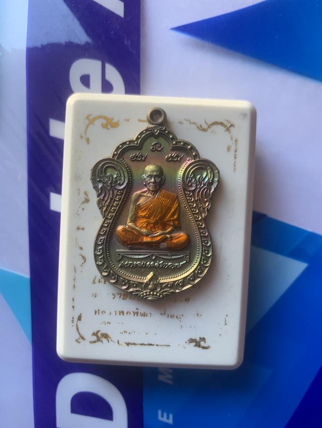 หลวงพ่อพัฒม์ เลื่อนสมณศักดิ์ ทองทิพย์รุ้ง ลงยาจีวร