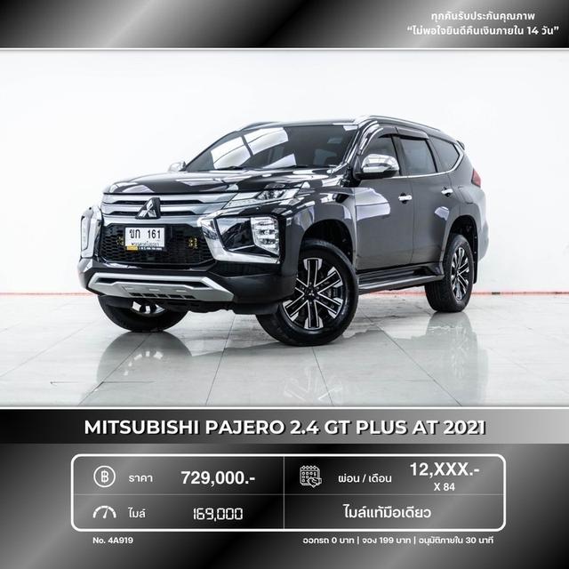 รหัสรถ 4A919 PAJERO SPORT 2.4 GT 2021 12