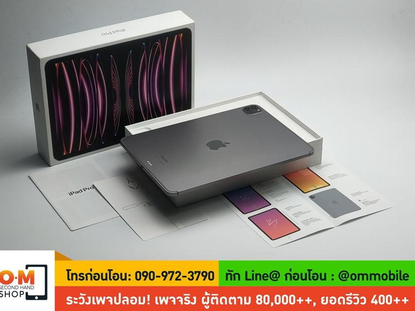 ขาย/แลก iPad Pro 11 Gen4 M2 128GB Cellular + Wifi สี Space Gray ศูนย์ไทย สภาพสวยมาก ครบยกกล่อง เพียง 24,990 บาท 