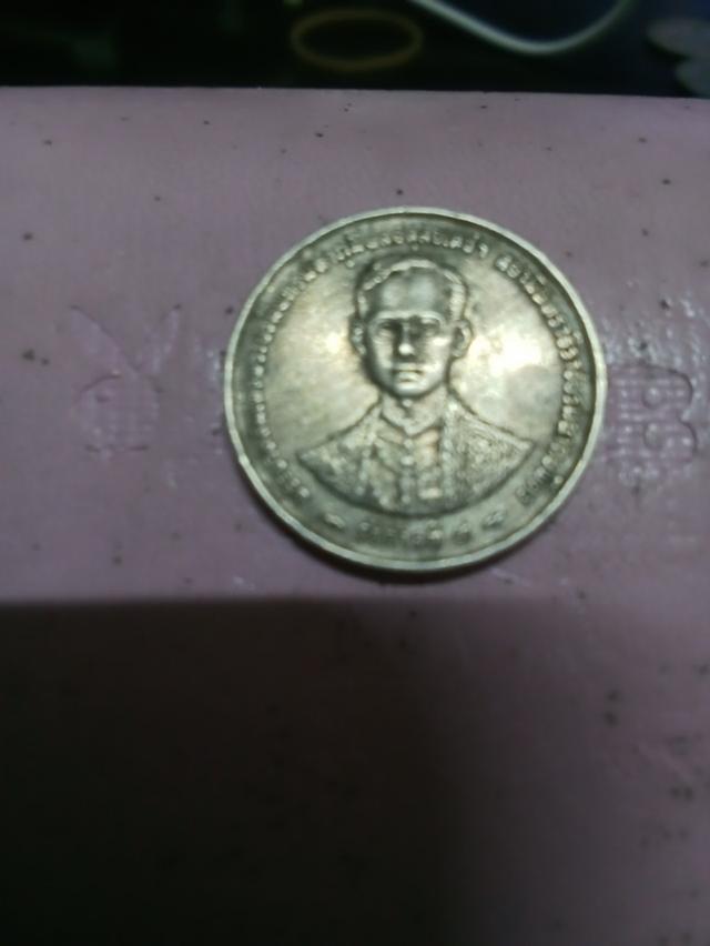 เหรียญเก่า 18