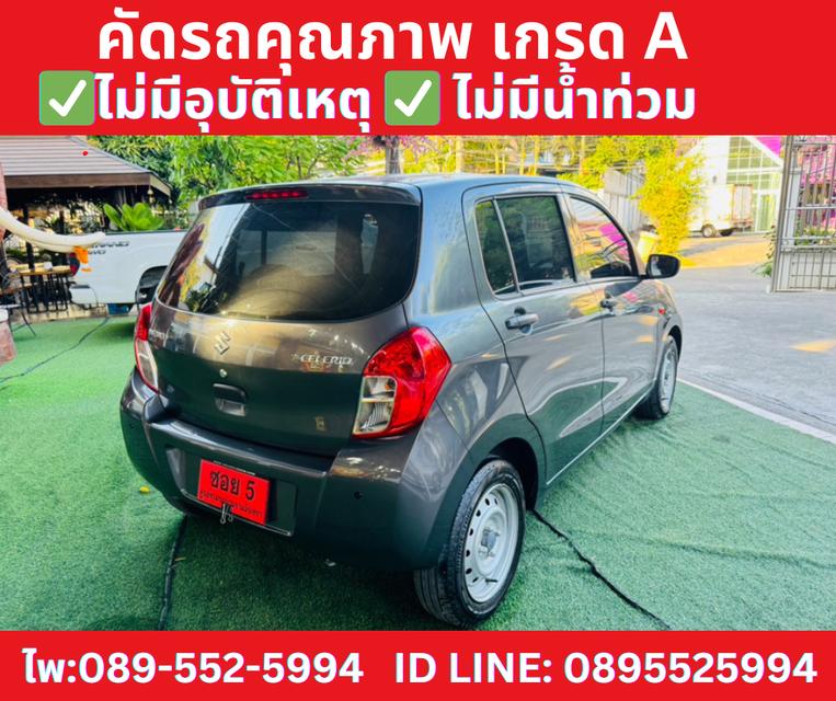  เกียร์ธรรมดา Suzuki Celerio 1.0 GA Hatchback 2024 6