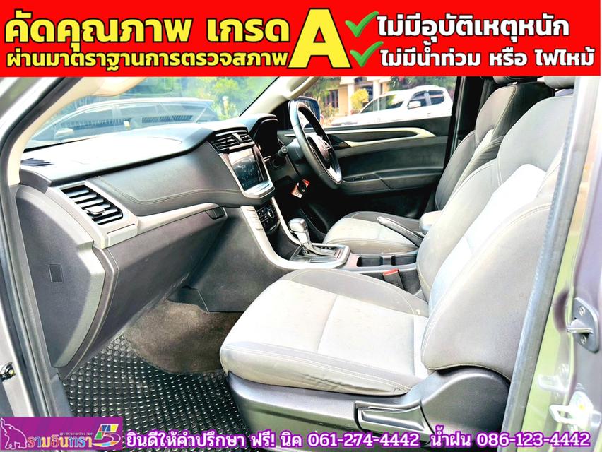 MG EXTENDER GAINTCAB 2.0 GRAND D ปี 2021 10