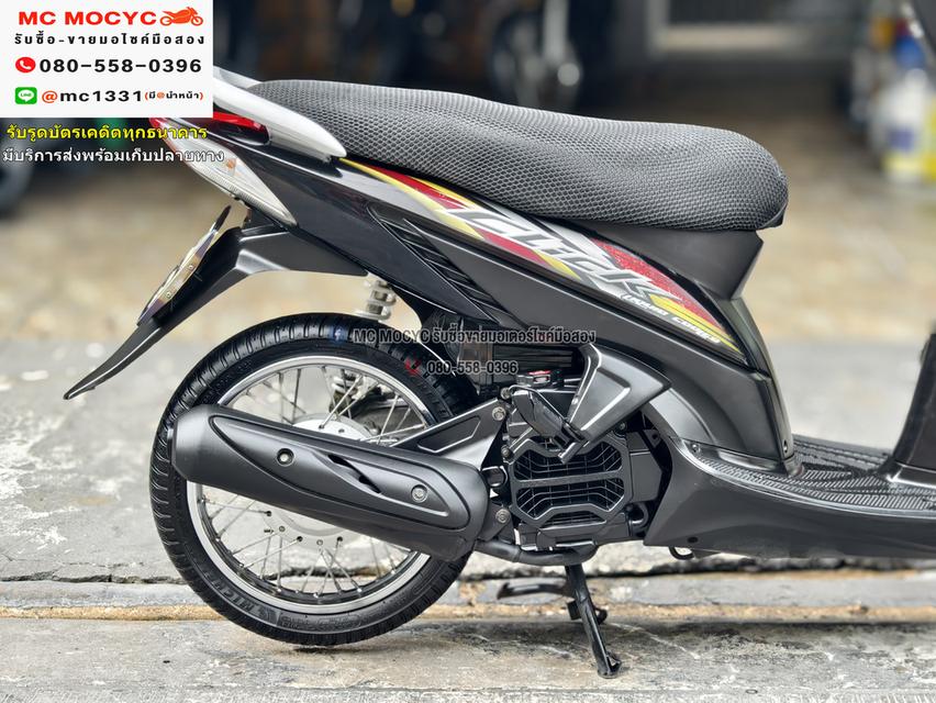 Click คาบู รถบ้านเครื่องท่อเดิมๆ เล่มเขียวชุดโอนครบ No1127 11
