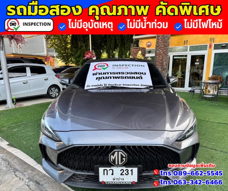 🚗ปี2024 MG MG5 1.5  D 🚗ไมล์แท้ 9,xxx กม.