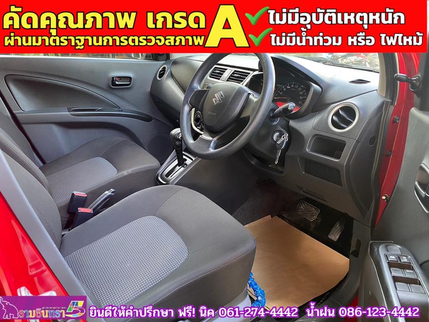 SUZUKI CELERIO GL 1.0  ปี 2022 8