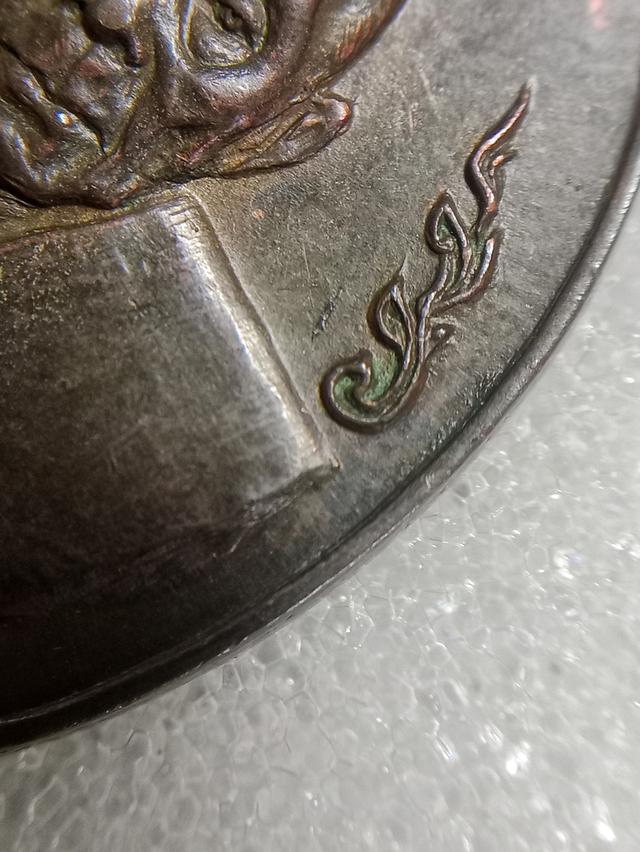 พระเครื่อง หลวงปู่สี  5