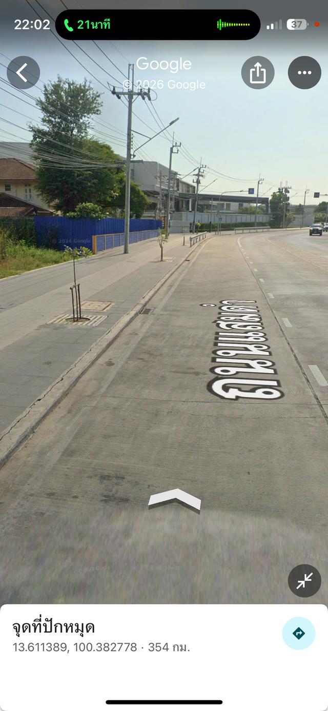 ที่ดินขุมทรัพย์ "แสมดำ" 1,230ตร.ว.  ทำเลทองของนักลงทุนตัวจริง! 💎หน้ากว้าง58.77 เมตร 2