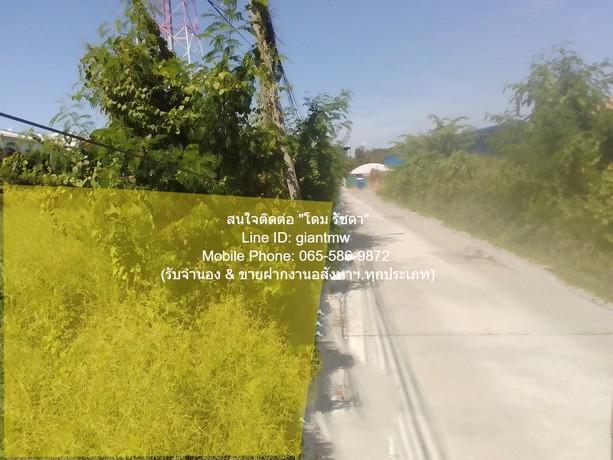 รหัส DSL-720 ขายด่วน ๆ ที่ดิน ขายที่ดินเปล่าถมแล้ว (ถูก และดีที่สุดในตลาด) 1-0-0 ไร่ (400 ตร.ว.) ซ.โยธินพัฒนา (ใกล้เลียบ 3