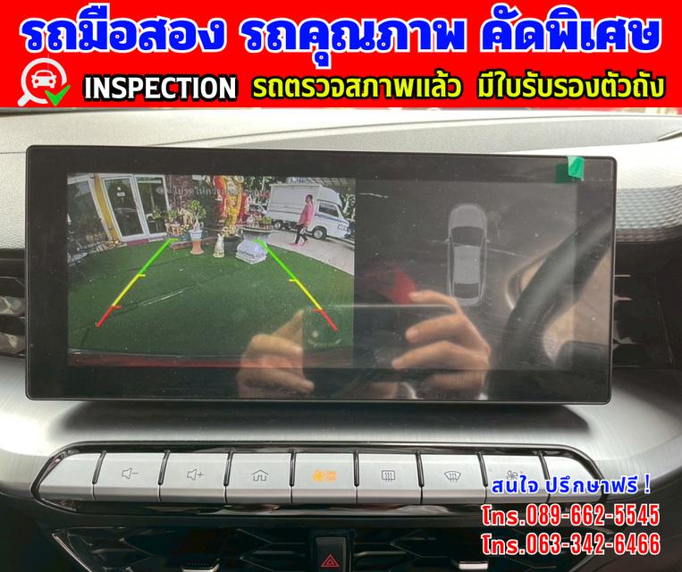 🎯ปี2024 MG MG5 1.5 D ✴️ไมล์แท้ 9,xxx กม. มีประกันศูนย์ ถึง2026 12
