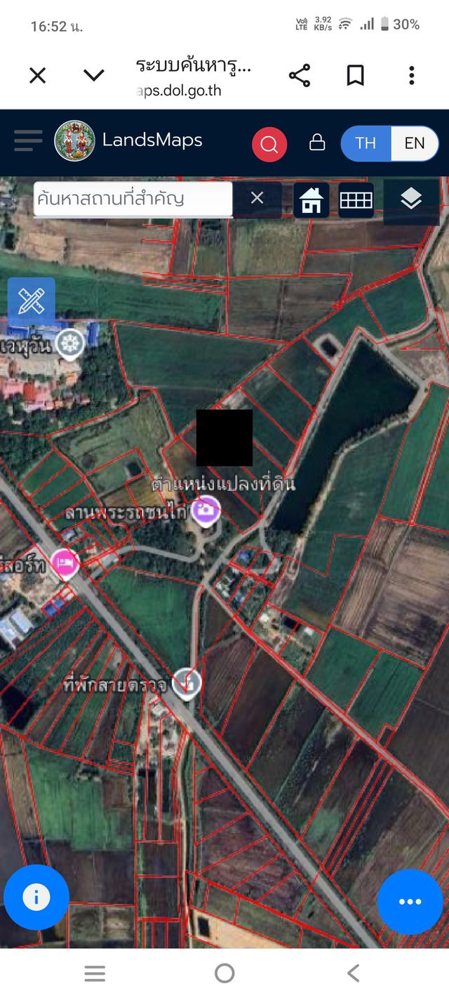 ขายที่ดิน ต.ดงน้อย อ.ราชสาส์น 3