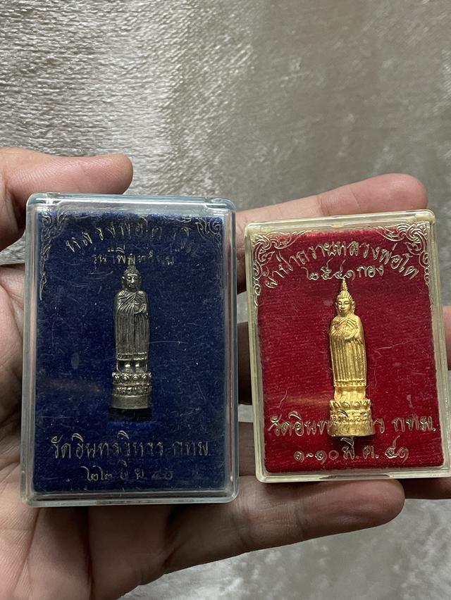 หลวงพ่อโต วัดอินทราราม