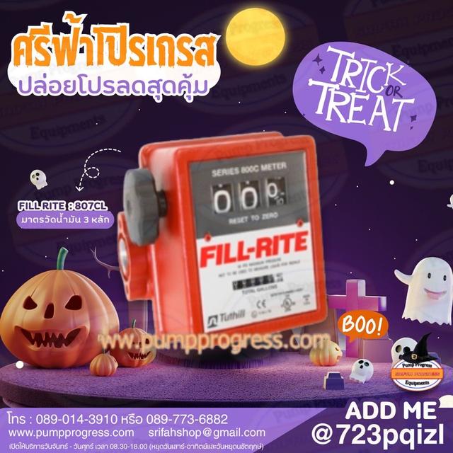 fill rite 806cl 807cl 901cl