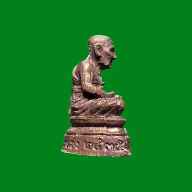 หลวงพ่อทวด เหยียบน้ำทะเลจืด ศาลาปฏิบัติธรรมระนอง รุ่นสร้างวิหาร 2535 กล่องเดิม