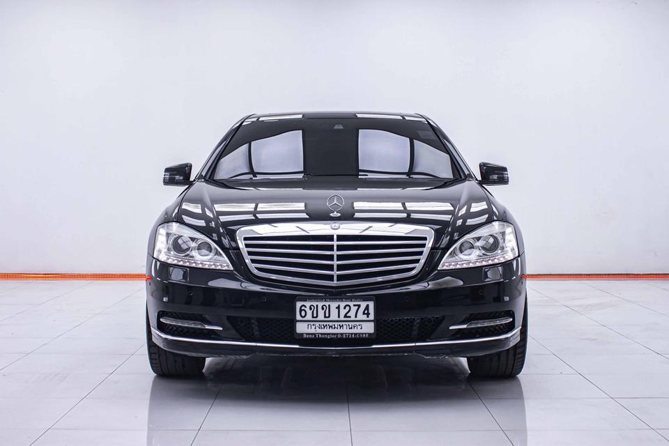 รหัสรถ 1C772 BENZ S300 L 3.0 2011