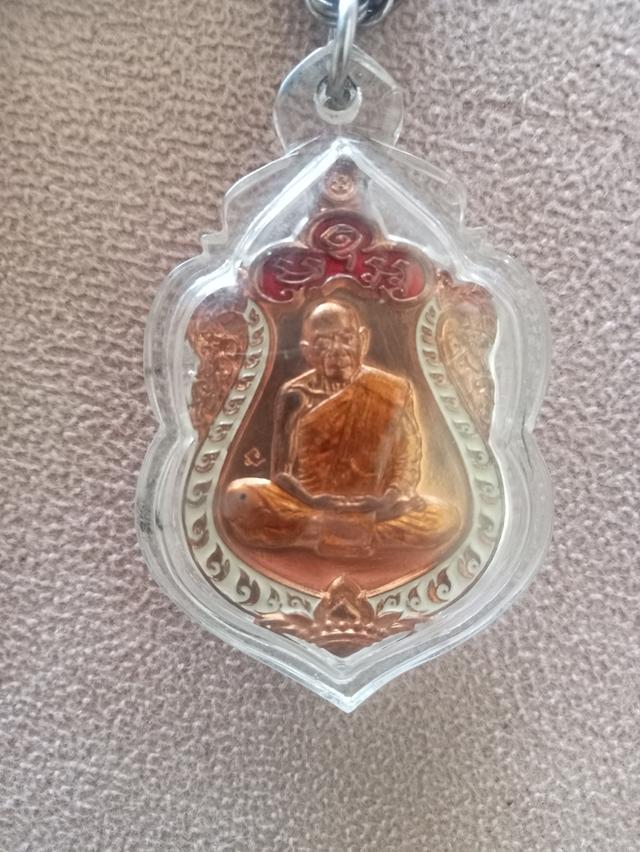 เหรียญหลวงปู่ทิม ที่ระลึกสร้างวิทยาสงฆ์ระยอง