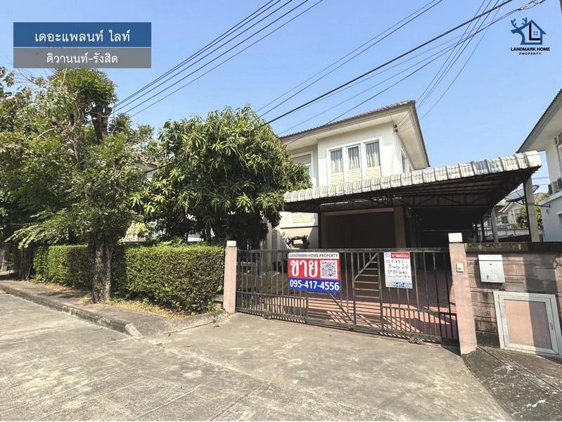 LM24-0319 ขายบ้านเดี่ยว 2 ชั้น เดอะแพลนท์ ไลท์ ติวานนท์ รังสิต บางกะดี เนื้อที่ 52.2 ตรว 3นอน 2น้ำ หน้าบ้านไม่ชนใคร รูปที่ 1