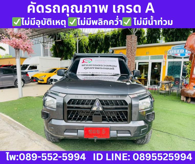 2025 MITSUBISHI TRITON 2.4 SINGLE CAB PRO 4x4 