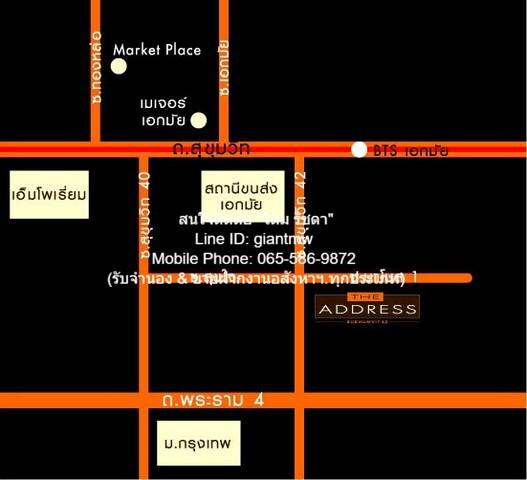 CONDO. The Address Sukhumvit 42 ดิ แอดเดรส สุขุมวิท 42 20000 บาท 1 ห้องนอน 1 Bathroom 40 Square Meter ใกล้ BTS เอกมัย มื 2