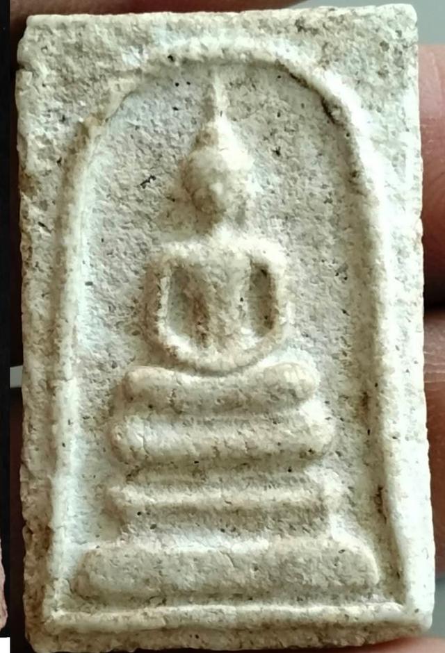พระสมเด็จวัดระฆัง เกศบัวตูม