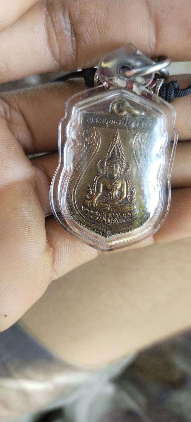 พระพุทธชินราชปี2531คณะสงฆ์จังหวัดพิษณุโลกรุ่น1