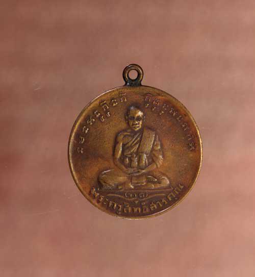 เหรียญ หลวงพ่อจาด บางกะเบา เนื้อทองแดง ค่ะ p1233 1