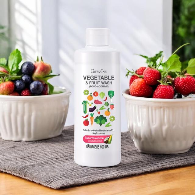 กิฟฟารีน ผลิตภัณฑ์ล้างผักและผลไม้