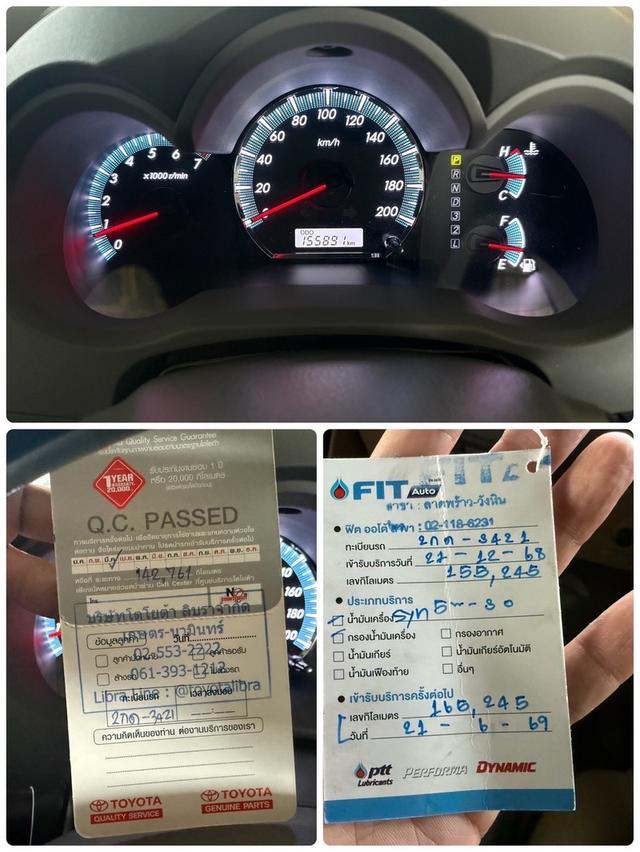 รหัสรถ CH3421 🚙 TOYOTA FORTUNER 2.7V AUTO ปี 2013 รูปที่ 16