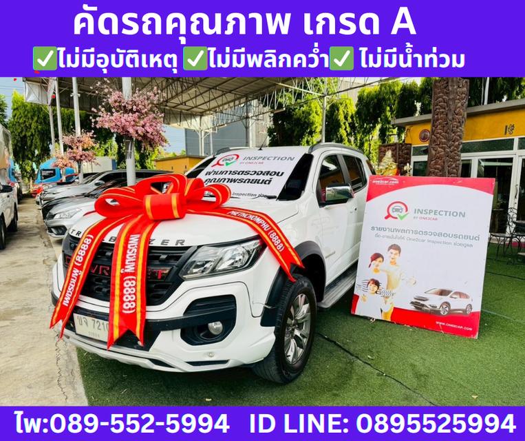 เกียร์ออโต้ CHEVROLET TRAILBLAZER 2.5 LTZ SUV ปี2019