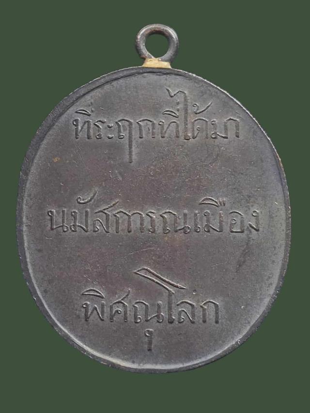 13/10#ขายพรบ้านเก่าๆ 2