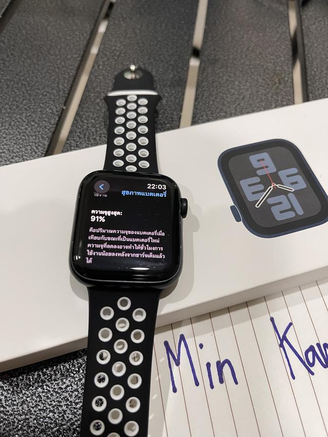 Apple Watch SE2. 44mm