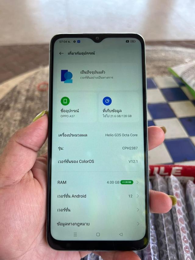 OPPO A57 มือสอง 3